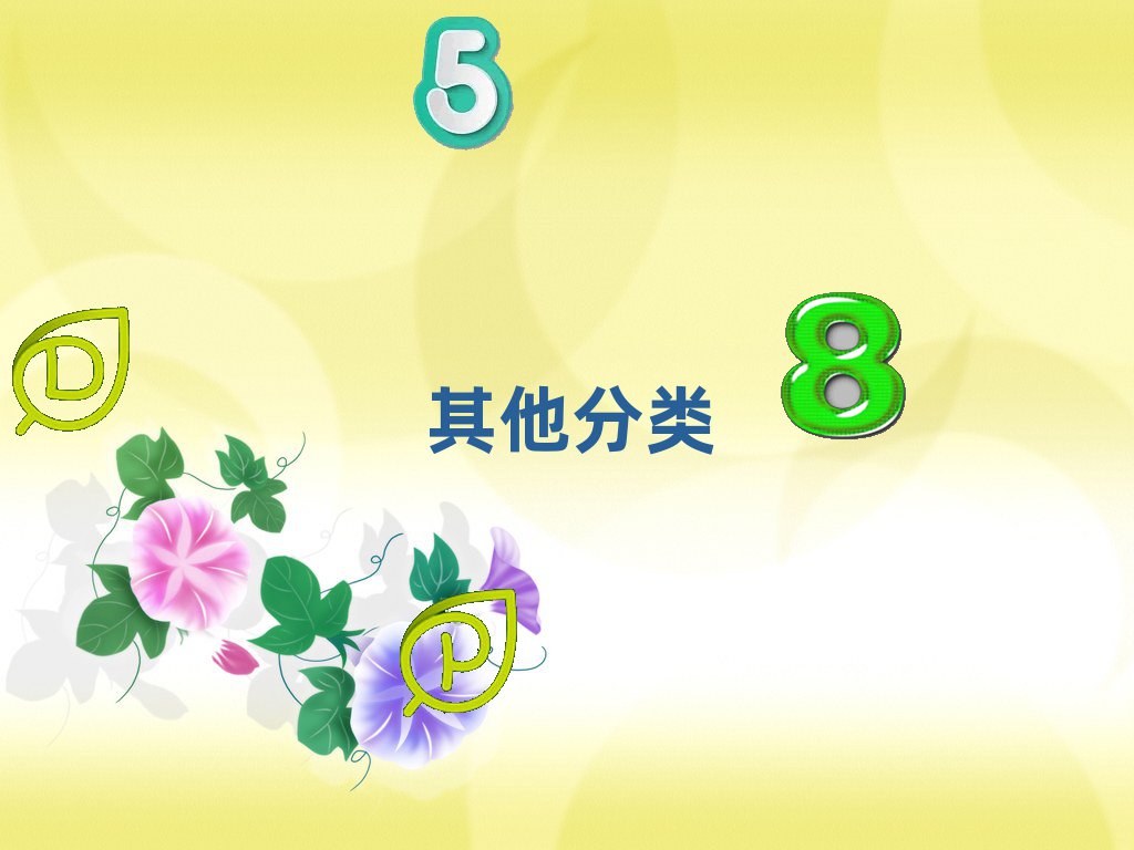 hكӖ(xn)W(xu)У