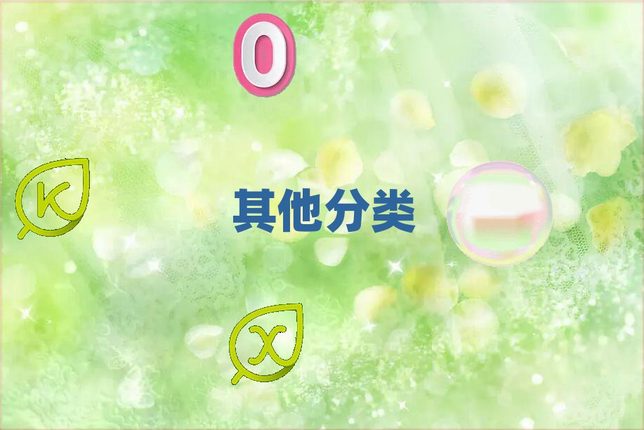 hكӖ(xn)W(xu)У