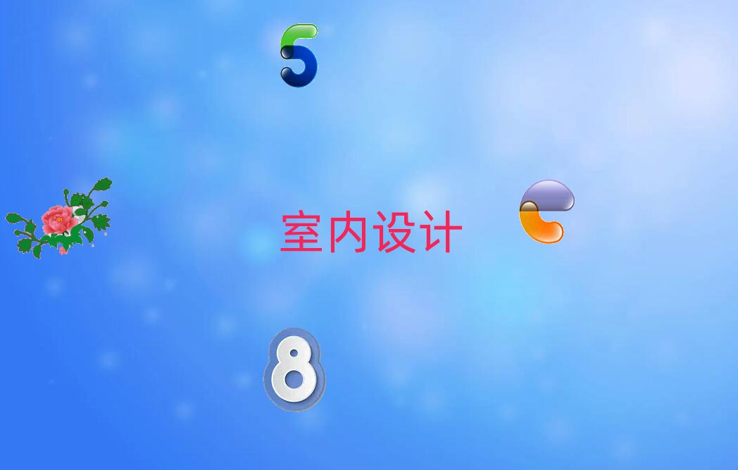 镟^(q)9.9ԪW(xu)҃(ni)O(sh)Ӌ