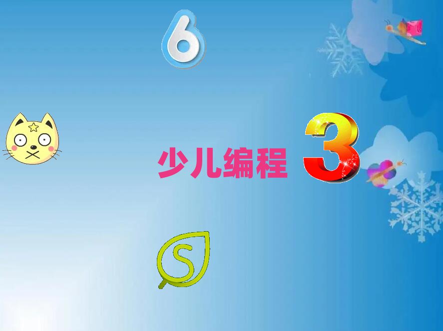 ؑc~^(q)ЌW(xu)Ӗ(xn)X