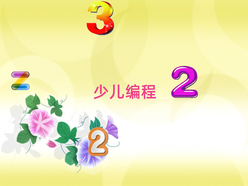 ЌW(xu)Ӗ(xn),L(zhng)ɳЌW(xu)Ӗ(xn)