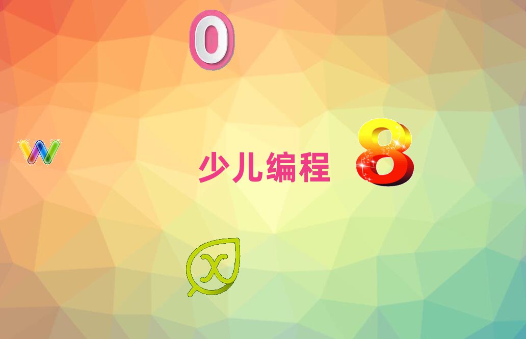 ؑcƽ^(q)ͯͯȥČW(xu)WeDoك