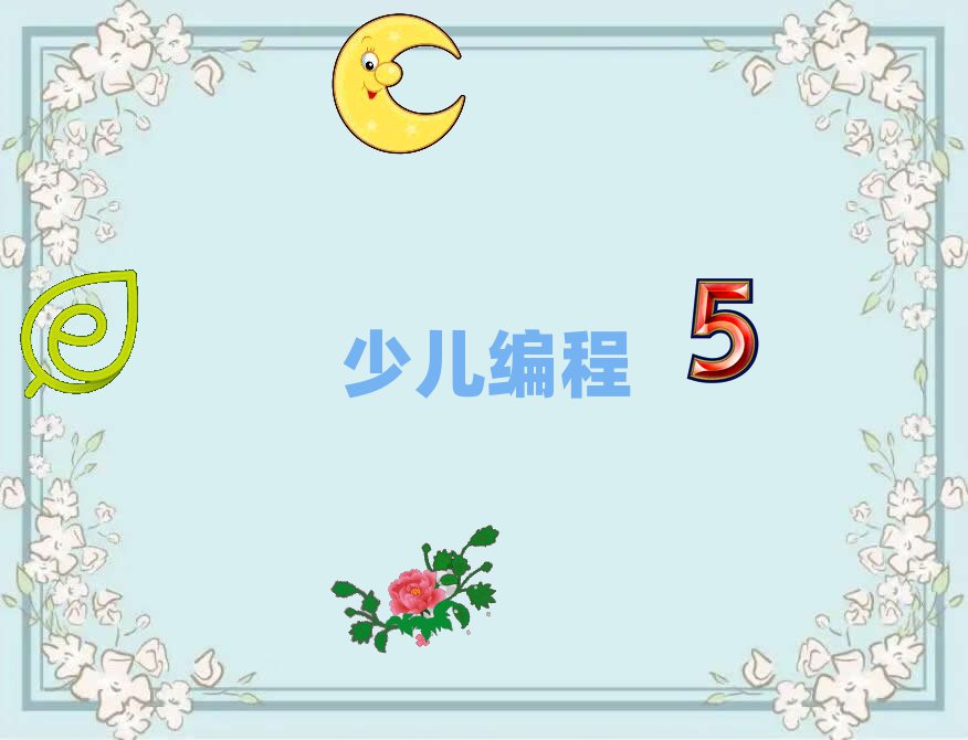 ؑcكӖWУ
