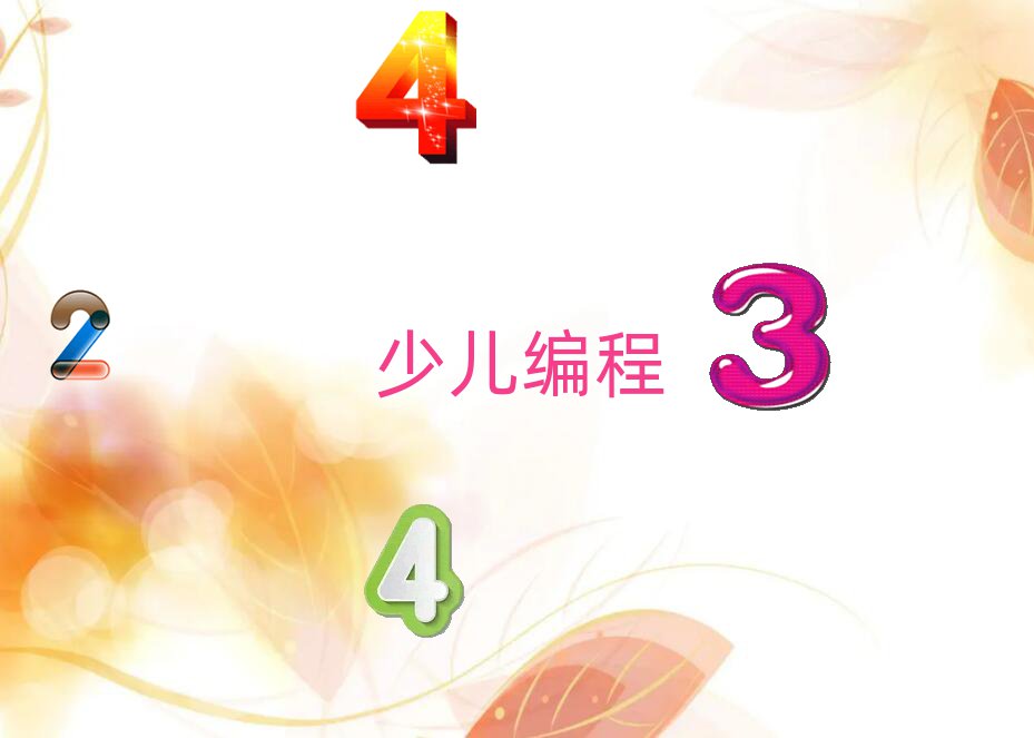 ^ͯͯЌW(xu)Ӗ(xn)