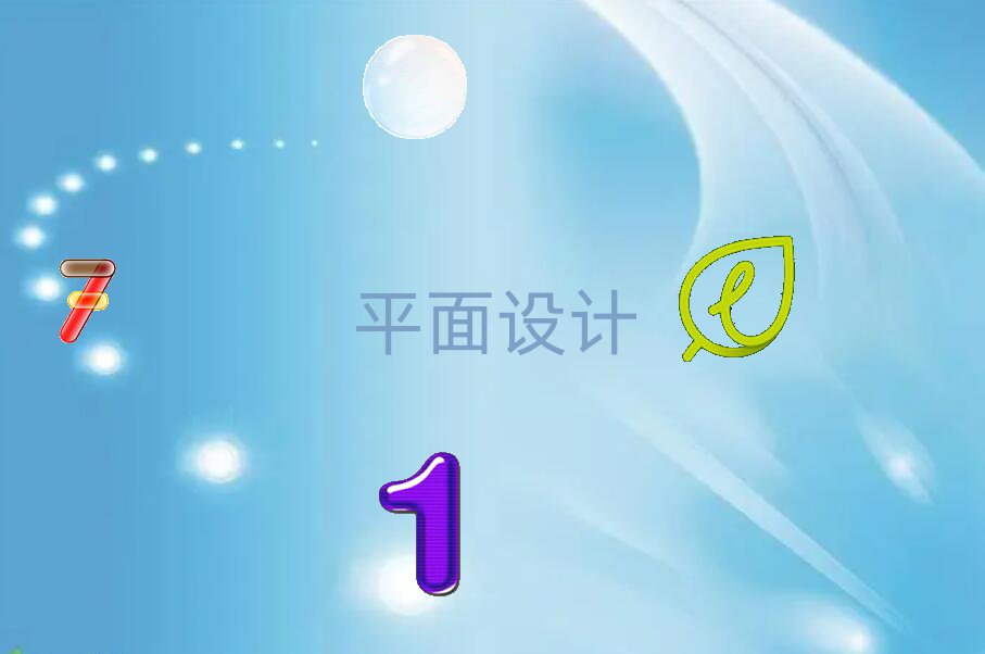 2021ϺӅ^(q)ƽO(sh)Ӌ(j)Ӗ(xn)C(j)(gu)
