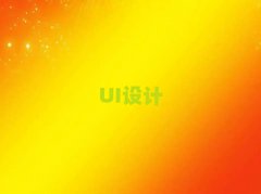 |ShW(xu)(x)UI