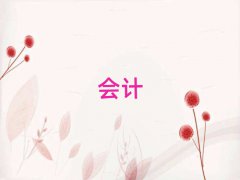 (ji)P(gun)^(q)cpaWУӖ10