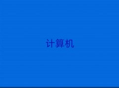 (yng)W(xu)Ӌ(j)C(j)ƌW(xu)cˇg(sh)(zhun)^