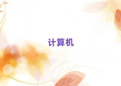 (yng)μǅ^(q)(bo)Ӌ(j)C(j)ƌW(xu)cˇg(sh)(zhun)