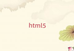 Ѕ^(q)W(xu)Web̎