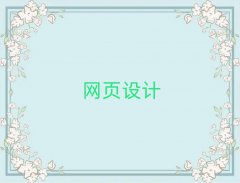 ɽ혵^(q)W(xu)W(wng)O(sh)ӋȥĂW(xu)У