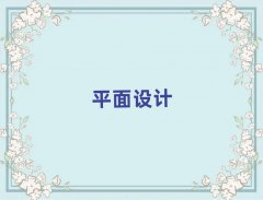 ʯfa(chn)ƷЧDO(sh)ӋQӖ(xn)