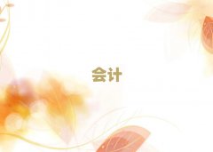 ܌W(xu)cpa