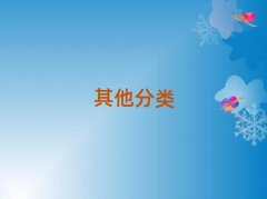 (j)Ϛvǅ^(q)W(xu)Ҏ(gu)(zhun)I(y)Ă(g)