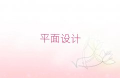 ϺR^(q)õƽO(sh)Ӌ(j)Ӗ(xn)W(xu)У