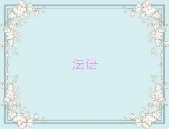 uб^(q)W(xu)ZW(bio)A1A2