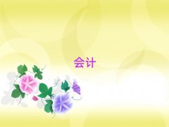 ~꽼^(q)W(xu)(hu)Ӌ(j)㻯