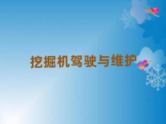20259·݌l(xing)֠ھC(j)Ӗ(xn)C(j)(gu)а
