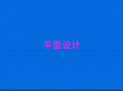 ʯfԣA^(q)W(xu)ƽO(sh)Ӌ(j)