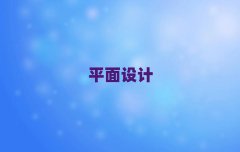 ϺӅ^(q)W(xu)AE