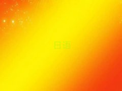 ϺϪ·W(xu)ZN4N5ǂ(g)W(xu)Уʮ
