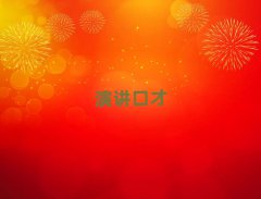 2018ɽſڲӖ(xn)M(fi)öX(qin)