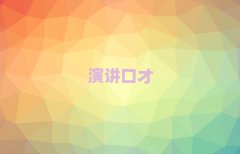 ͨͨ݅^(q)ĿԌW(xu)كڲʮ
