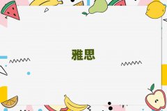 2018IW˼ǰ;