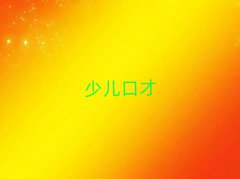 (yng)ں^(q)֪ڲŌW(xu)(x)W(xu)У