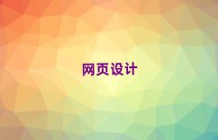 ϾW(wng)(y)O(sh)Ӌ(j)W(xu)Уr(ji)λ