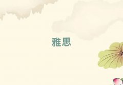 d(yng)Ʌ^(q)](mi)лA(ch)W(xu)˼