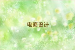 ϾW(xu)̄(w)O(sh)Ӌ(j)