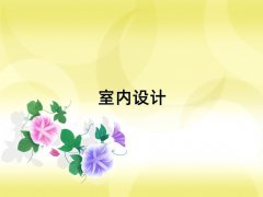 ̫ԭƺ^(q)W(xu)҃(ni)O(sh)Ӌ(j)͘I(y)ăǰ10