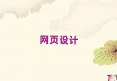 2025LɳW(wng)վO(sh)Ӌ(j)W(xu)Ժ
