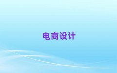 ݹܳǻ^(q)W(xu)W(wng)O(sh)Ӌ(j)ȥĺ