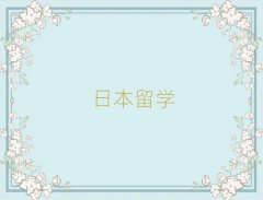 ԭ^(q)ձW(xu)нC(gu)