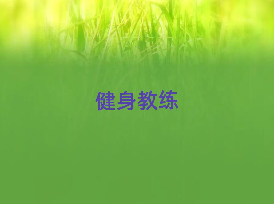 ꖌW(xu)˽̈(bo)ʲô