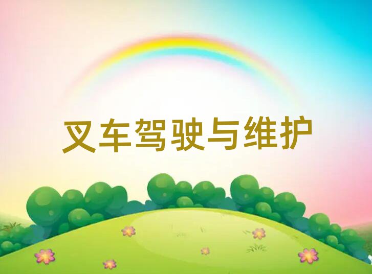 2019L(zhng)ɳǅ^(q)I(y)W(xu)C(j)ČW(xu)У