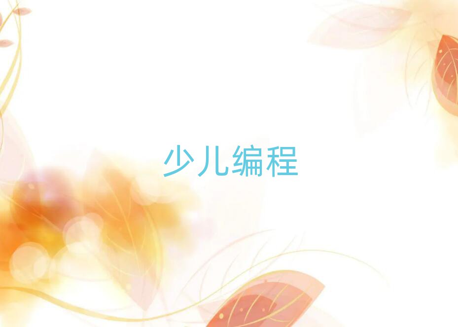 2019걱^(q)كӖ(xn)ҪX(qin)