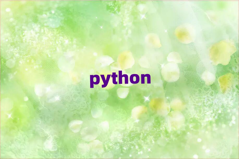 2019걱I(y)pythonӖ(xn)