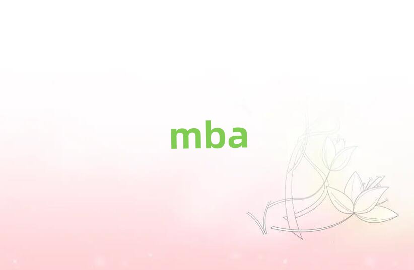 ꖅ^(q)MBAӖ