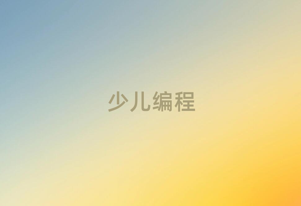ؑcكӖ(xn)W(xu)У
