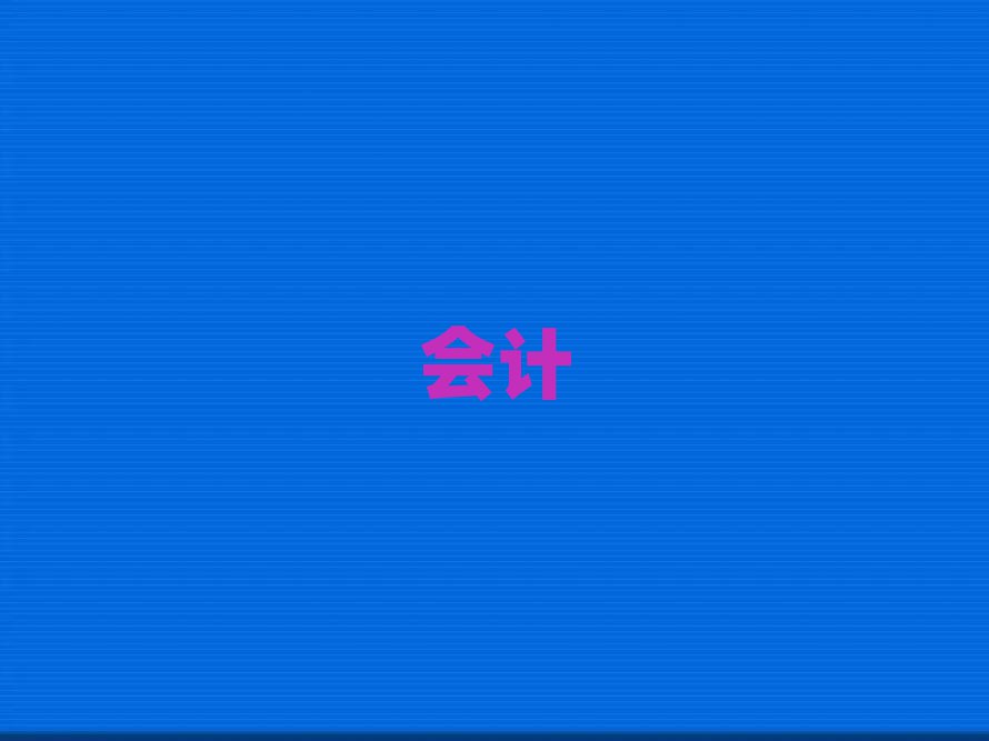 2019ꖖ|^(q)(j)(hu)Ӌ(j)һ(du)һӖ(xn)