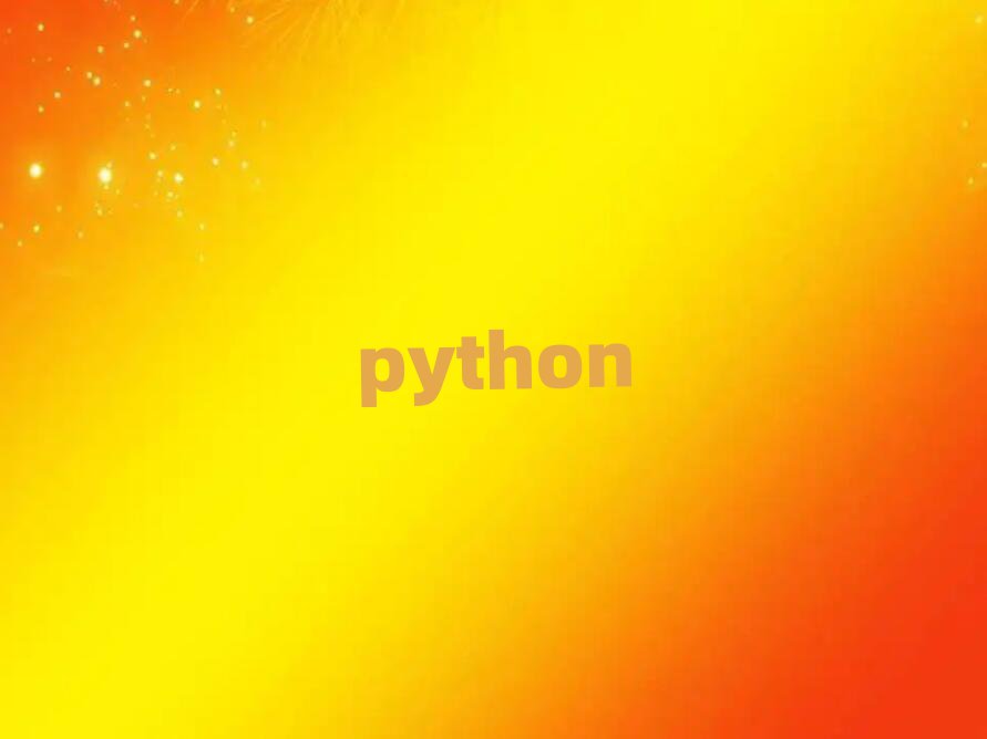 2019ʯfL(zhng)^(q)pythonӖ(xn)W(xu)УĂ(g)