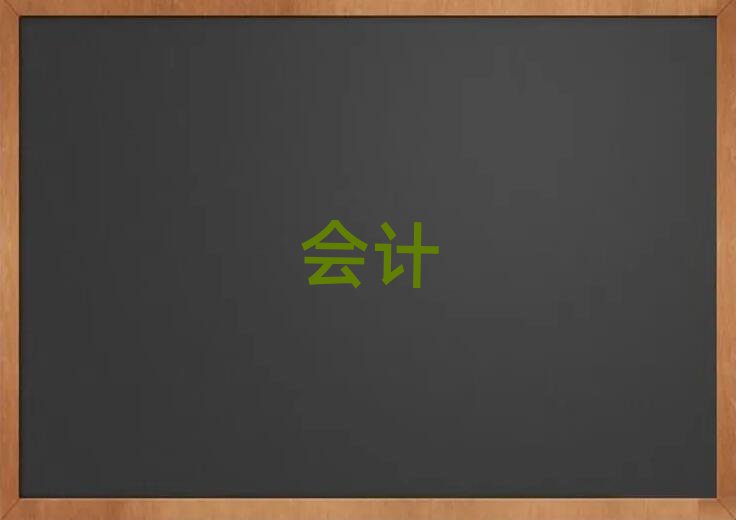 2019ϲм(j)(hu)Ӌ(j)Ӗ(xn)r(sh)g