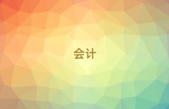 ˮ݅^(q)W(xu)Ӌ