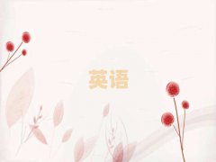 2025ͺԌW(xu)˼