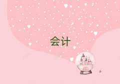 2025ע(c)(hu)Ӌ(j)Ӗ(xn)