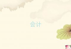 2025ˮ݅^(q)ӋӖ(xn)ļҺ