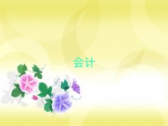 2025̶cpaӖ(xn)ļҺǰ10